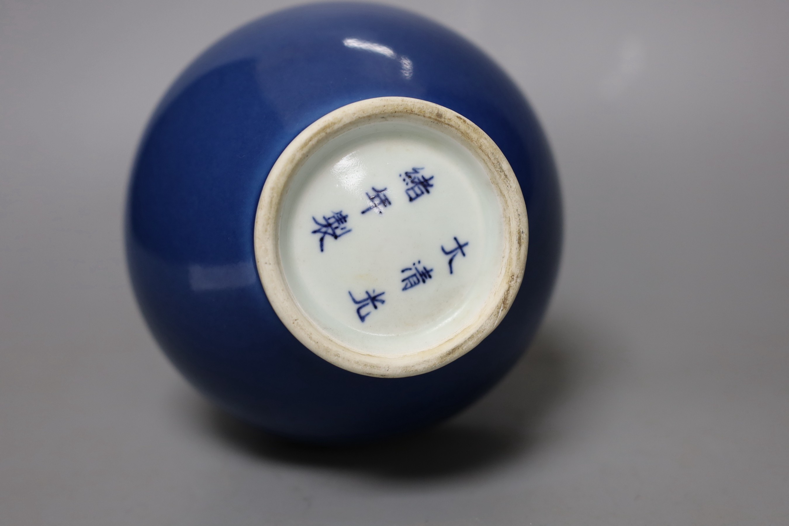 A Chinese blue glazed bottle vase, Guangxu mark to base 23cm